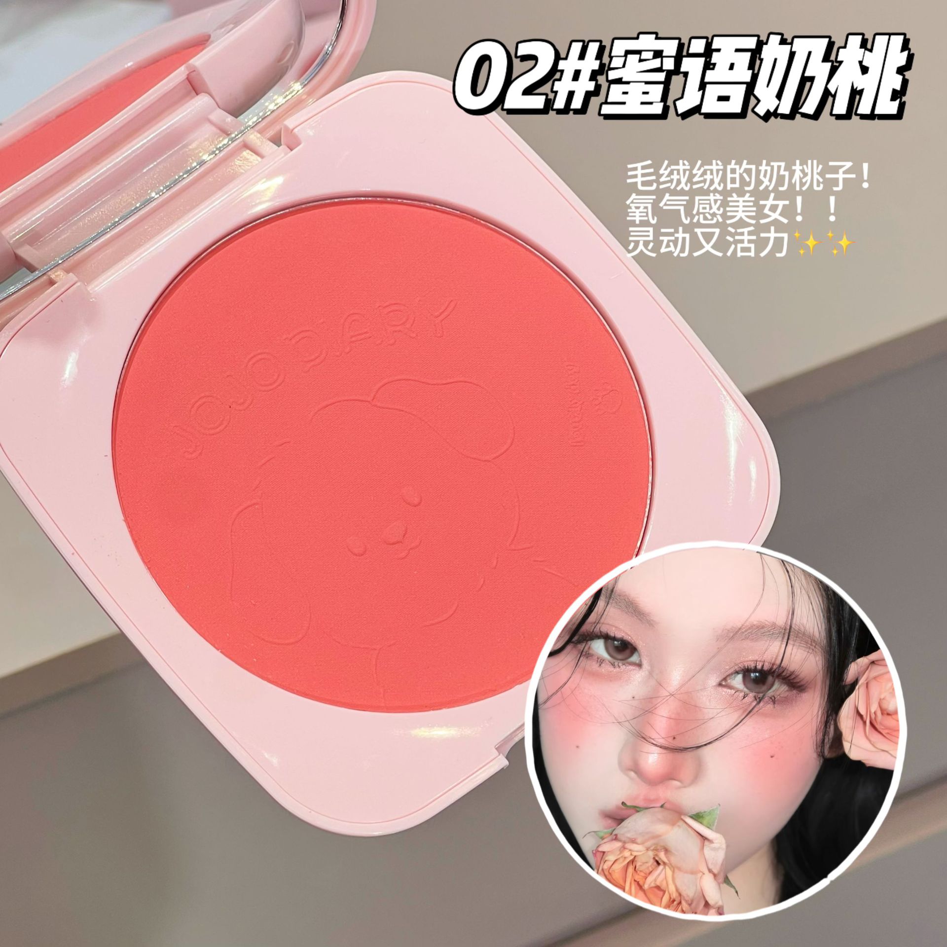 Màu sắc: 02# Mật ong đào