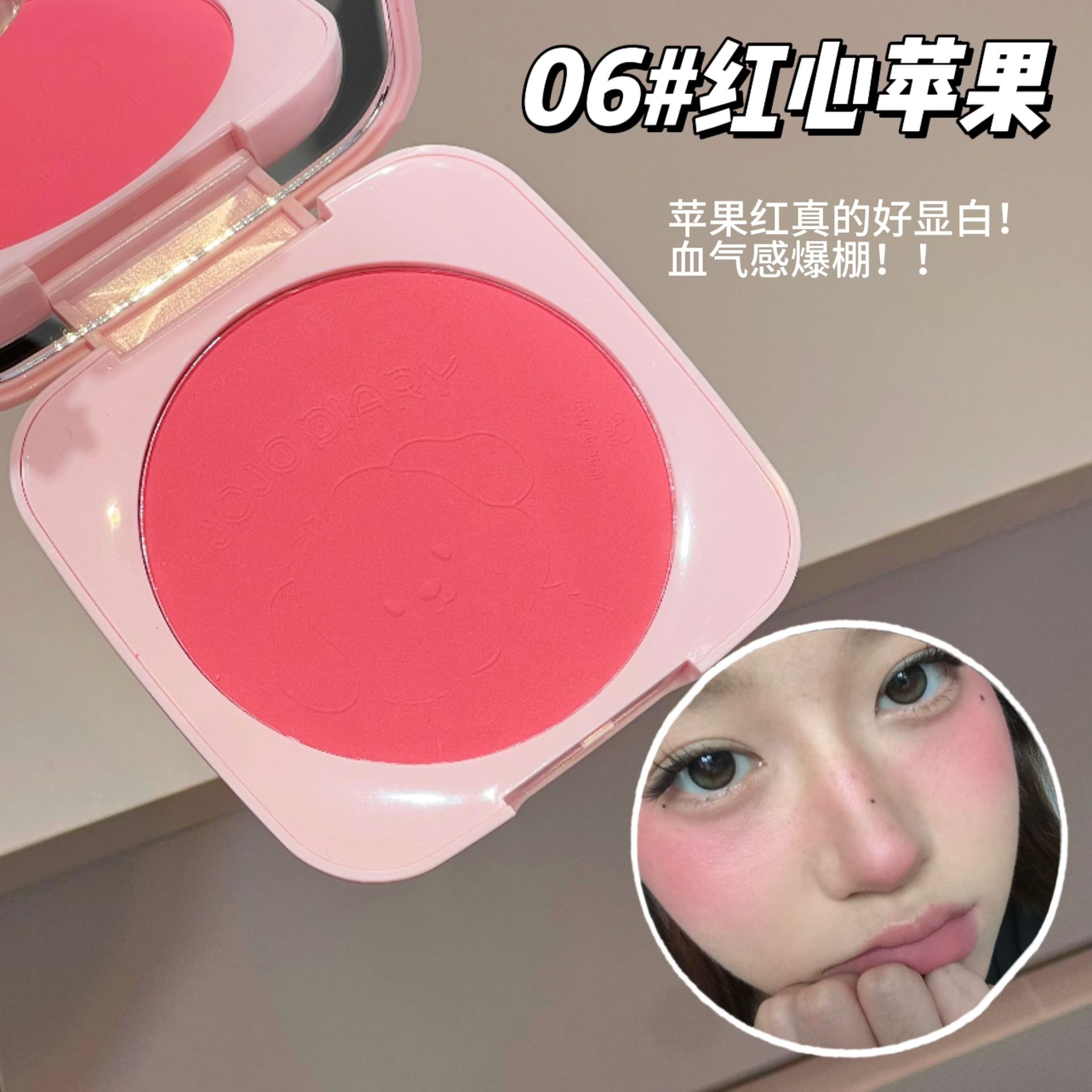 Màu sắc: 06# Táo Trái Tim Đỏ