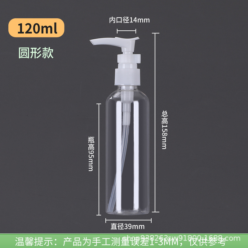 Màu sắc: 120ml