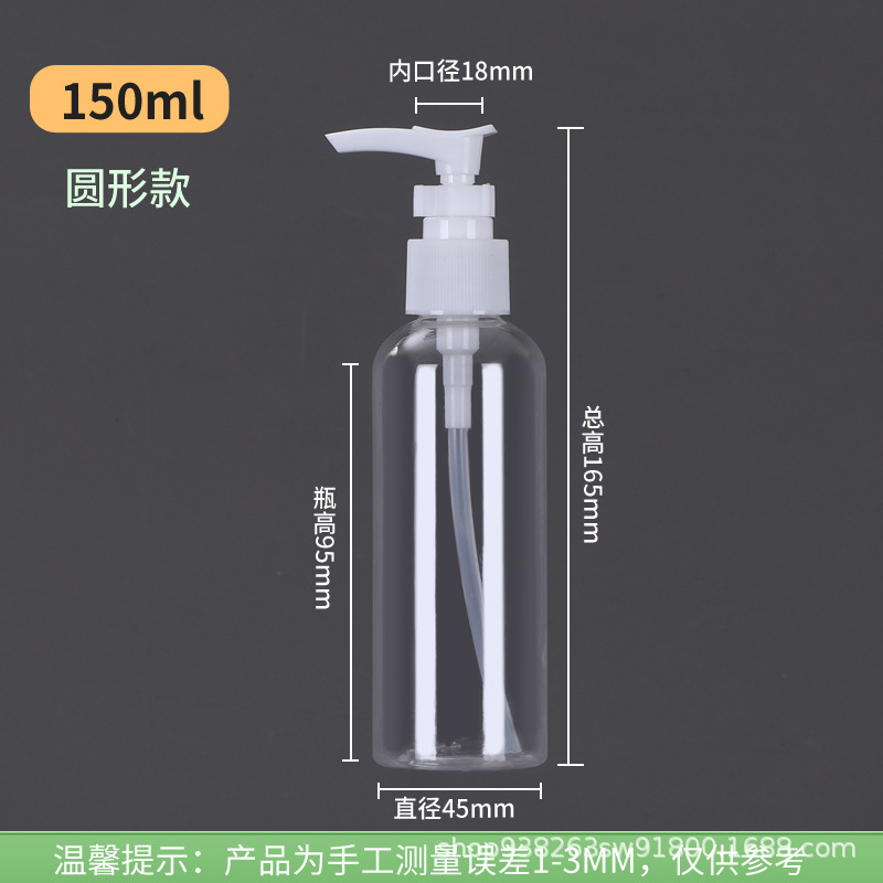 Màu sắc: 150ml