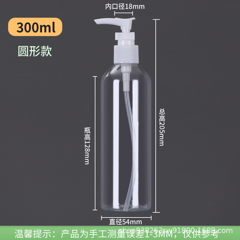Màu sắc: 300ml