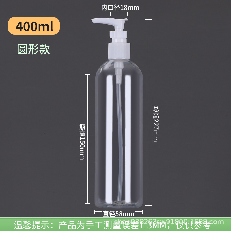 Màu sắc: 400ml