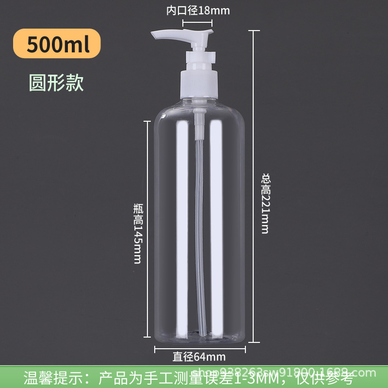 Màu sắc: 500ml