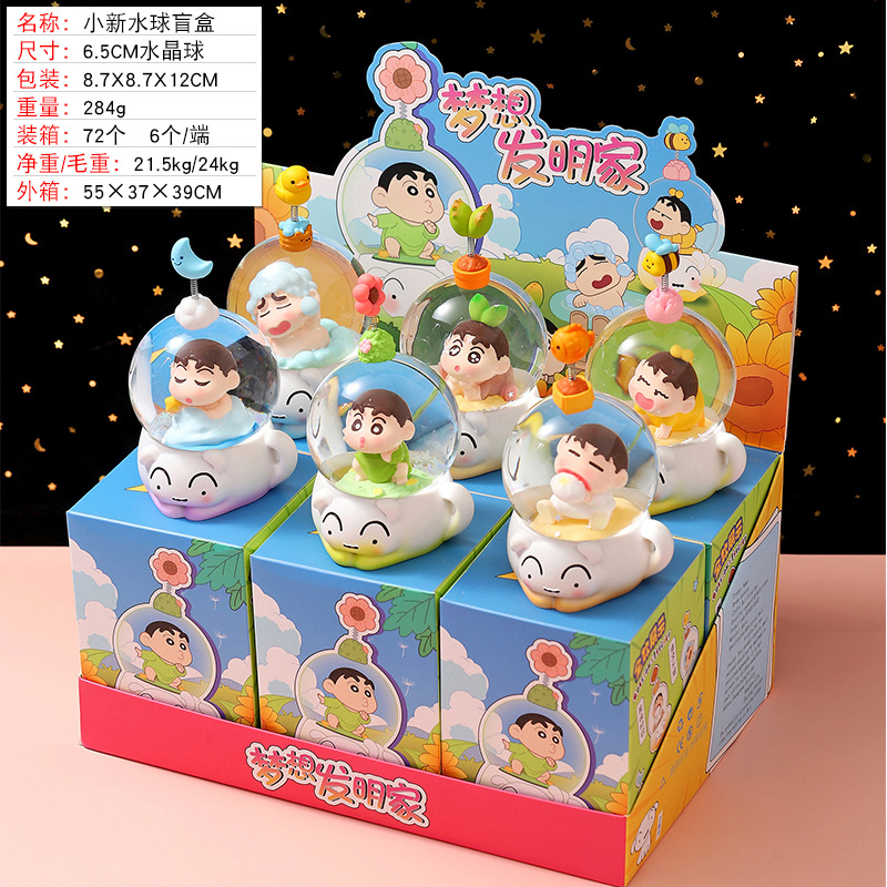 Màu sắc: 503 Dreamer (Ánh sáng rực rỡ + Bông tuyết)