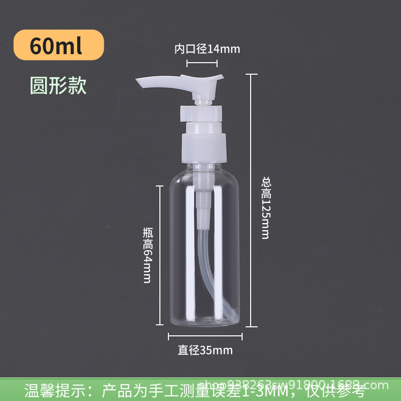 Màu sắc: 60ml