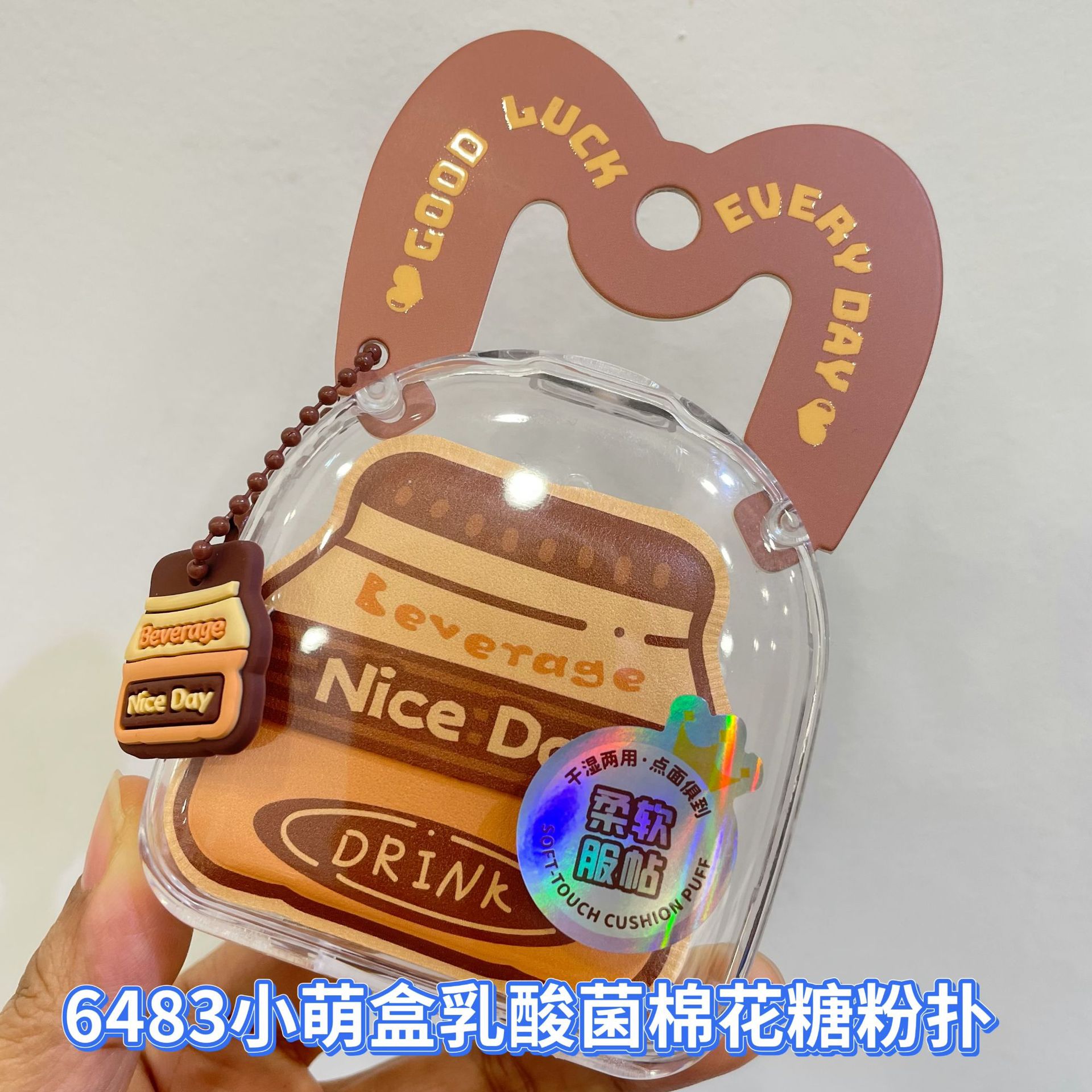 Màu sắc: 6483 Hộp nhỏ xinh xắn Bột kẹo dẻo chứa vi khuẩn axit lactic