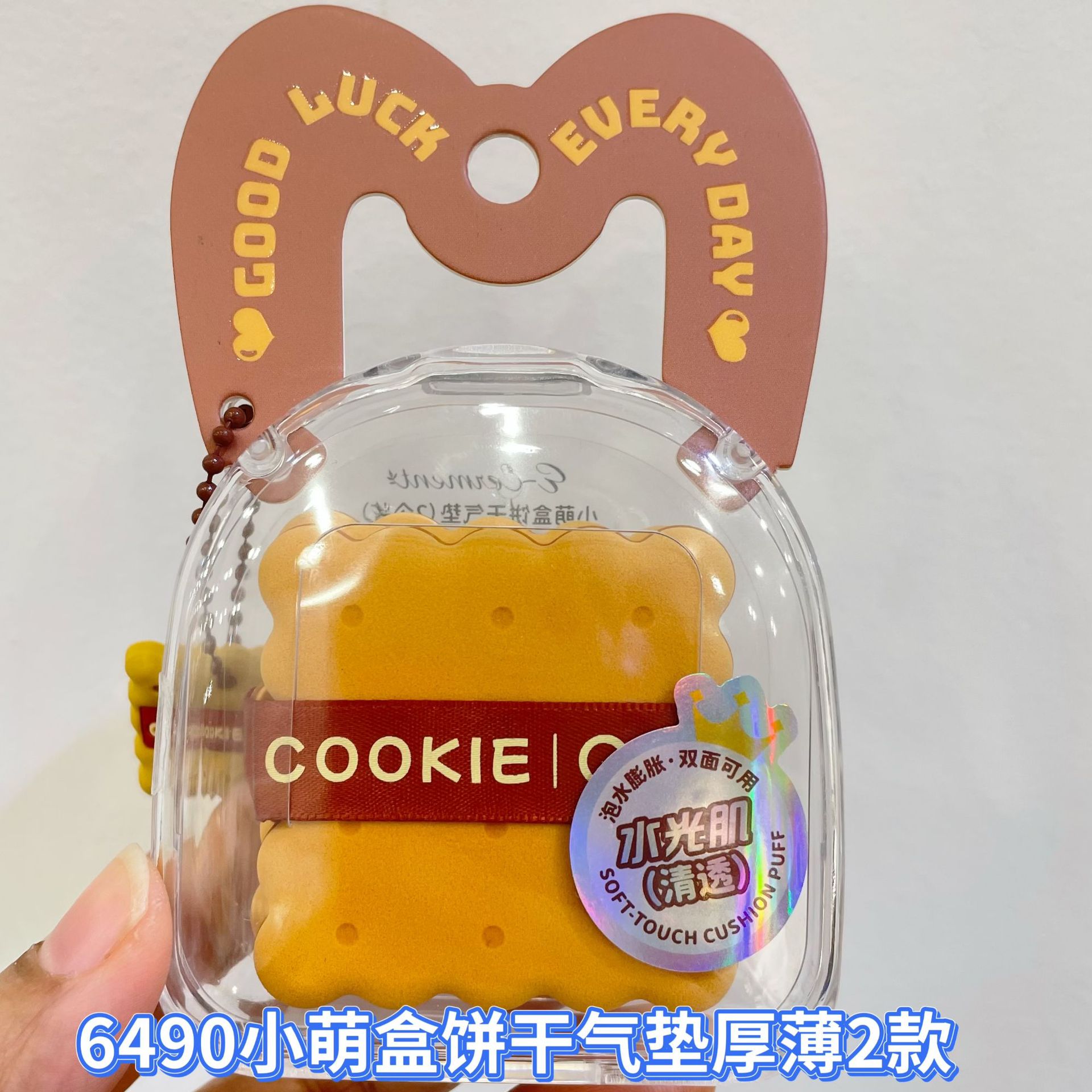Màu sắc: 6490 Gối hình hộp bánh quy nhỏ xinh (2 chiếc)