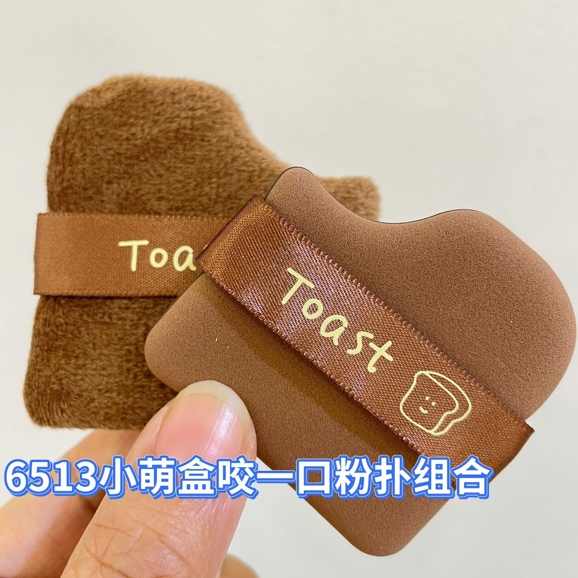 Màu sắc: Bộ gối nhỏ xinh xắn thoáng khí 6513 (2 chiếc)