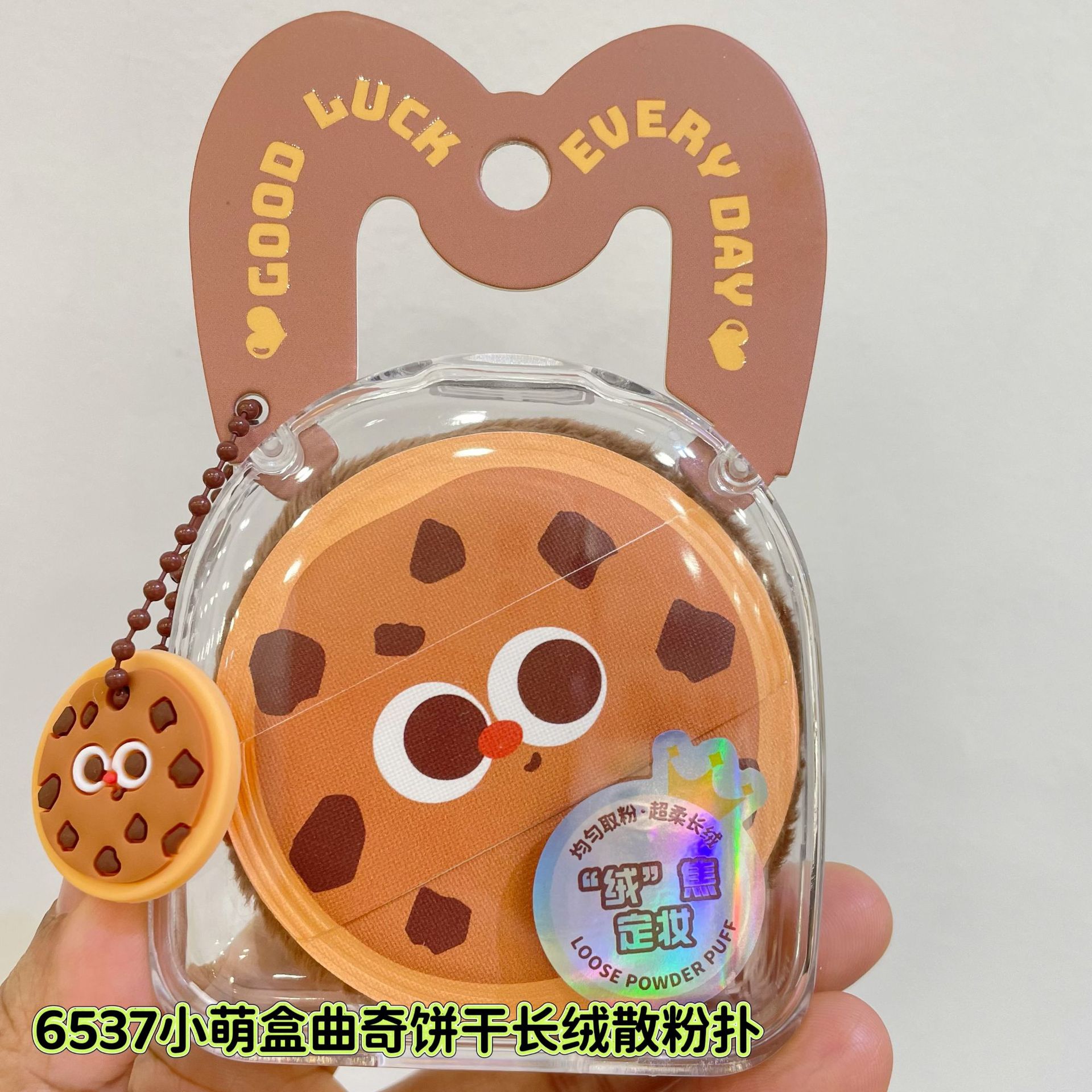 Màu sắc: 6537 Những chiếc bánh quy hộp nhỏ xinh đã lớn lên thành bông phấn