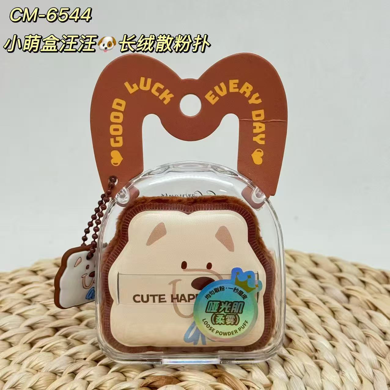 Màu sắc: 6544 Bông phấn hộp nhỏ xinh