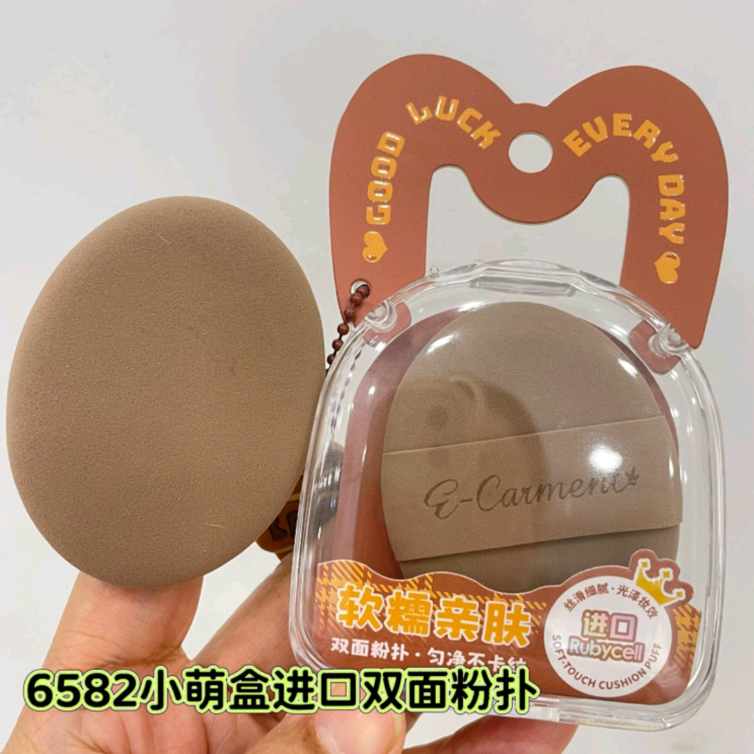 Màu sắc: 6582 Hộp nhỏ xinh xắn, bông phấn hai mặt nhập khẩu (Gói đơn)