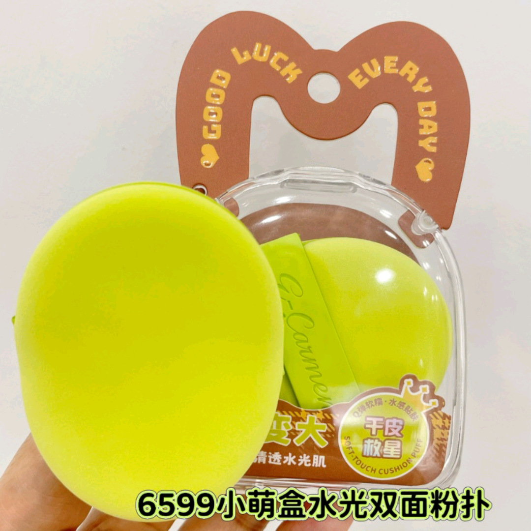 Màu sắc: 6599 Hộp dễ thương Water Glow Bông phấn trang điểm đôi (Gói đơn)