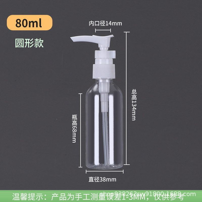 Màu sắc: 80ml