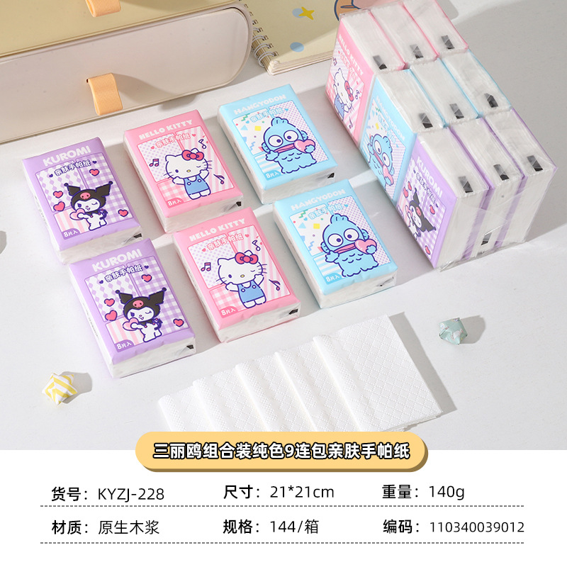 Màu sắc: Bộ combo KYZJ-228 màu trơn [9 cái] Chính hãng