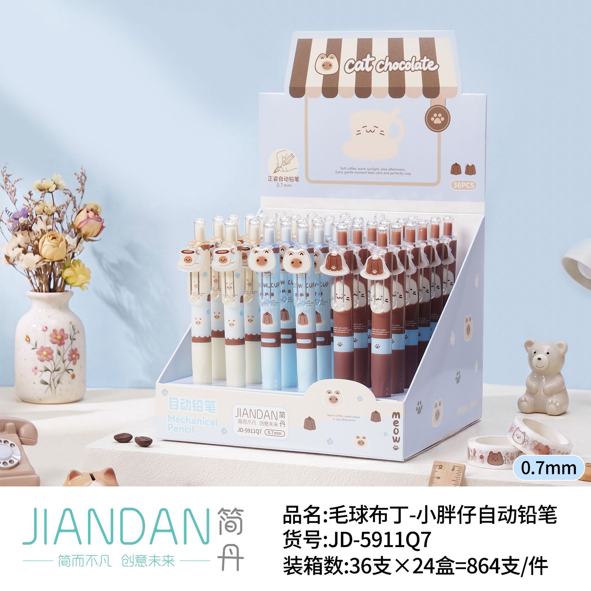 Màu sắc: Bút chì cơ JD5911Q7 Pom-Pot Pudding 0.7