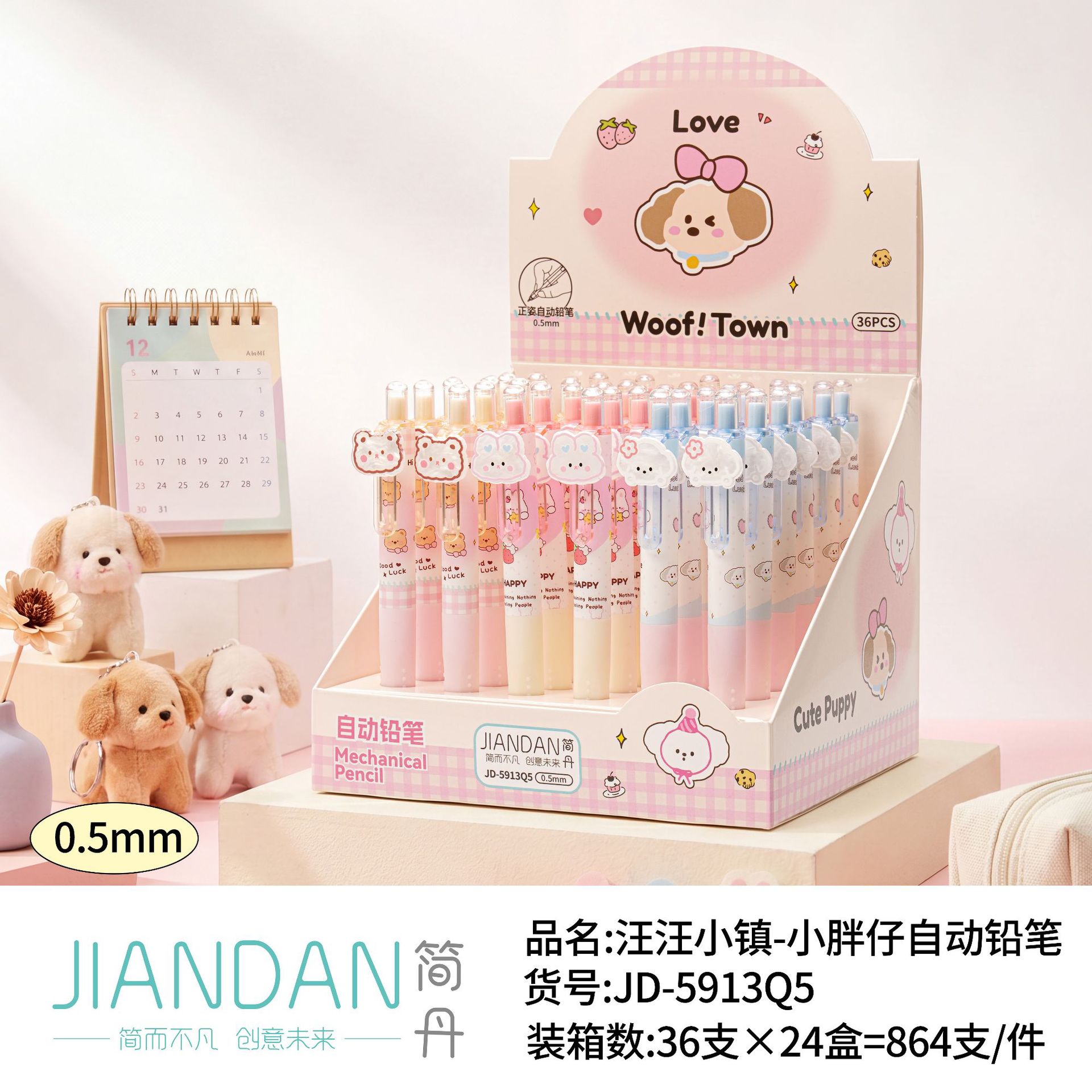Màu sắc: Bút chì cơ khí JD5913Q5 Wangwang Town 0.5mm