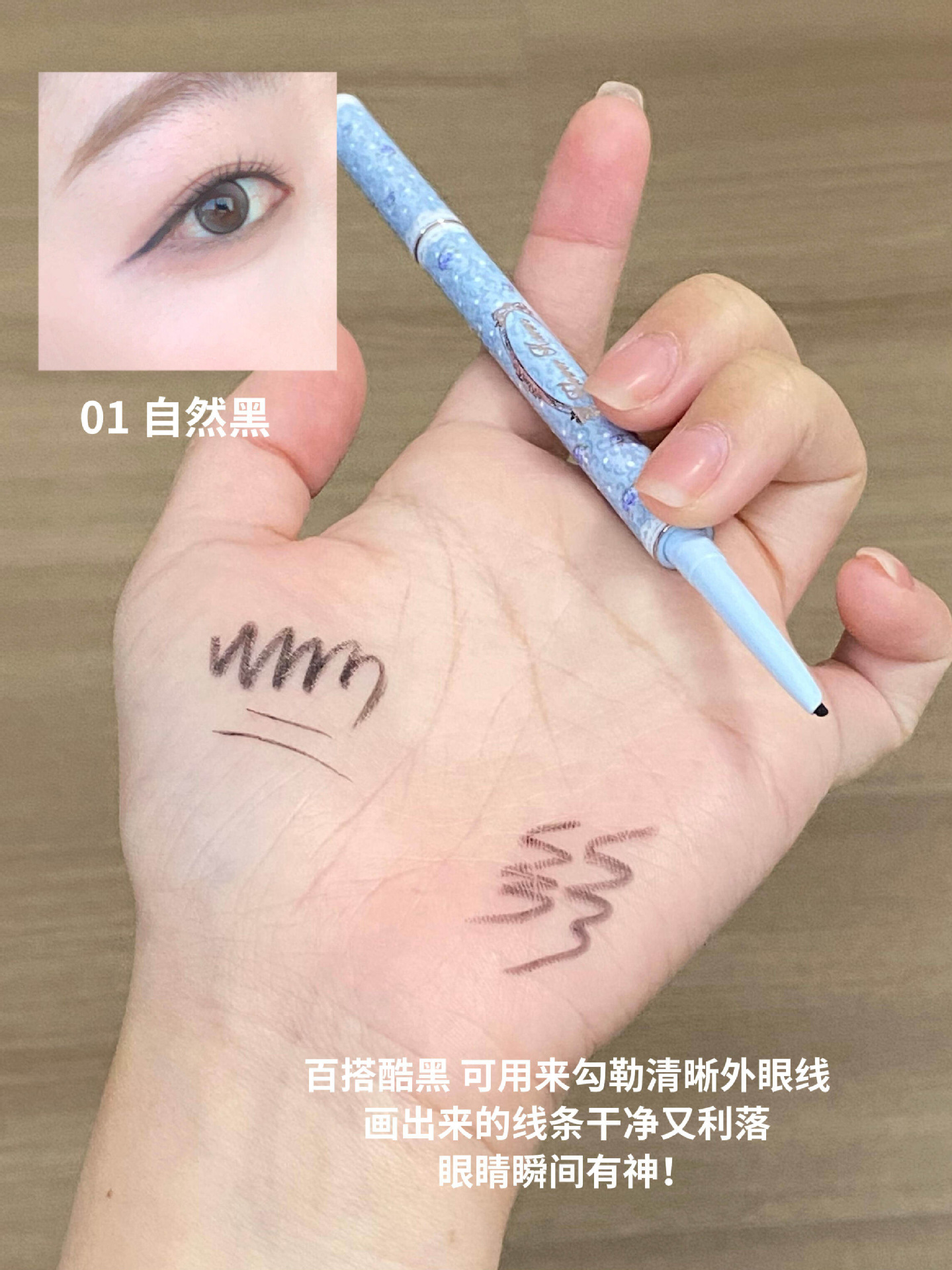 Màu sắc: Bút kẻ mắt dạng gel 01 màu đen tự nhiên