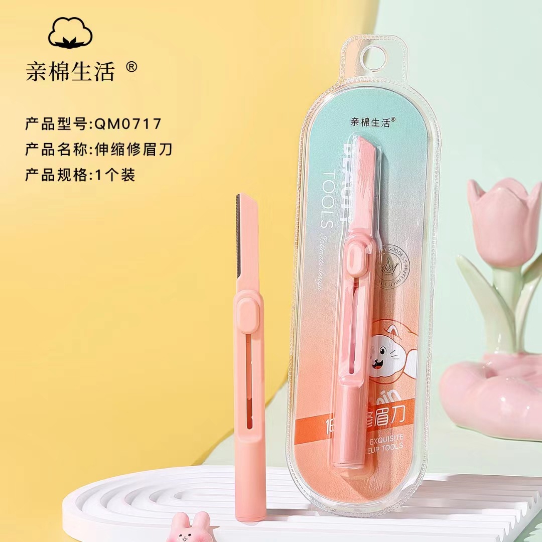 Màu sắc: Dao cạo lông mày dạng ống lồng 0717