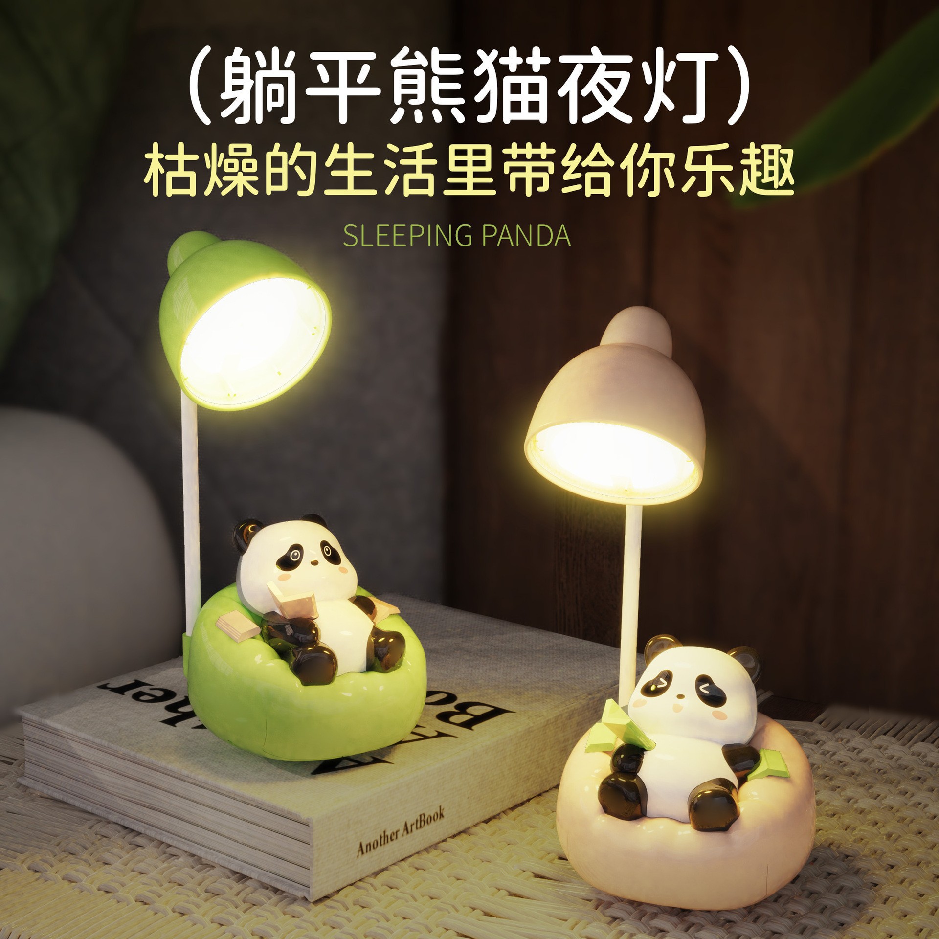 Màu sắc: Đèn ngủ hình gấu trúc 312
