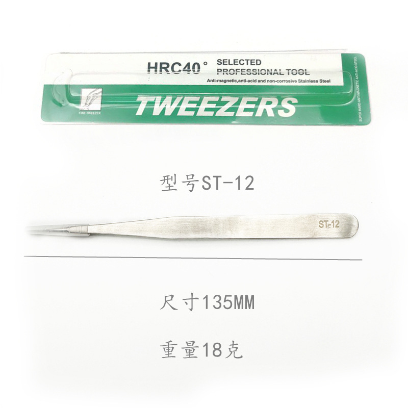 Màu sắc: Ép cạnh chính xác ST-12 (Bao bì thẻ xanh)
