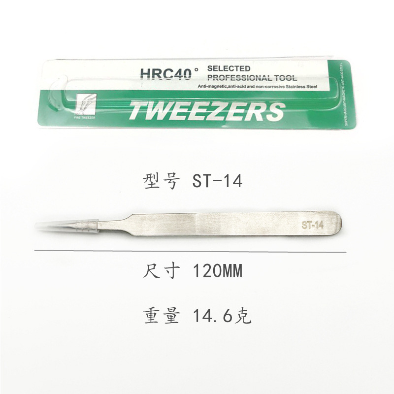 Màu sắc: Ép cạnh chính xác ST-14 (Bao bì thẻ xanh)