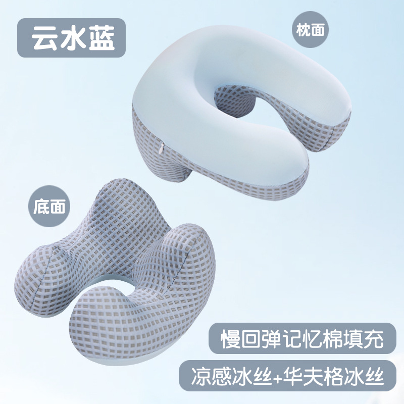 Màu sắc: Gối chữ U bằng mút hoạt tính Ice Silk - Màu xanh mây