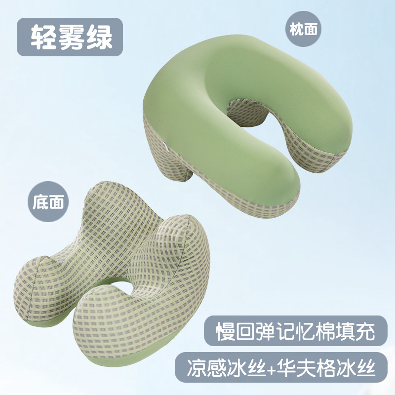 Màu sắc: Gối chữ U bằng mút hoạt tính Ice Silk - Xanh sương mù và xanh lá cây