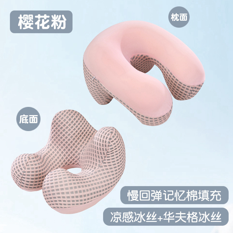 Màu sắc: Gối chữ U bằng mút hoạt tính mềm mại như lụa băng - Màu hồng hoa anh đào
