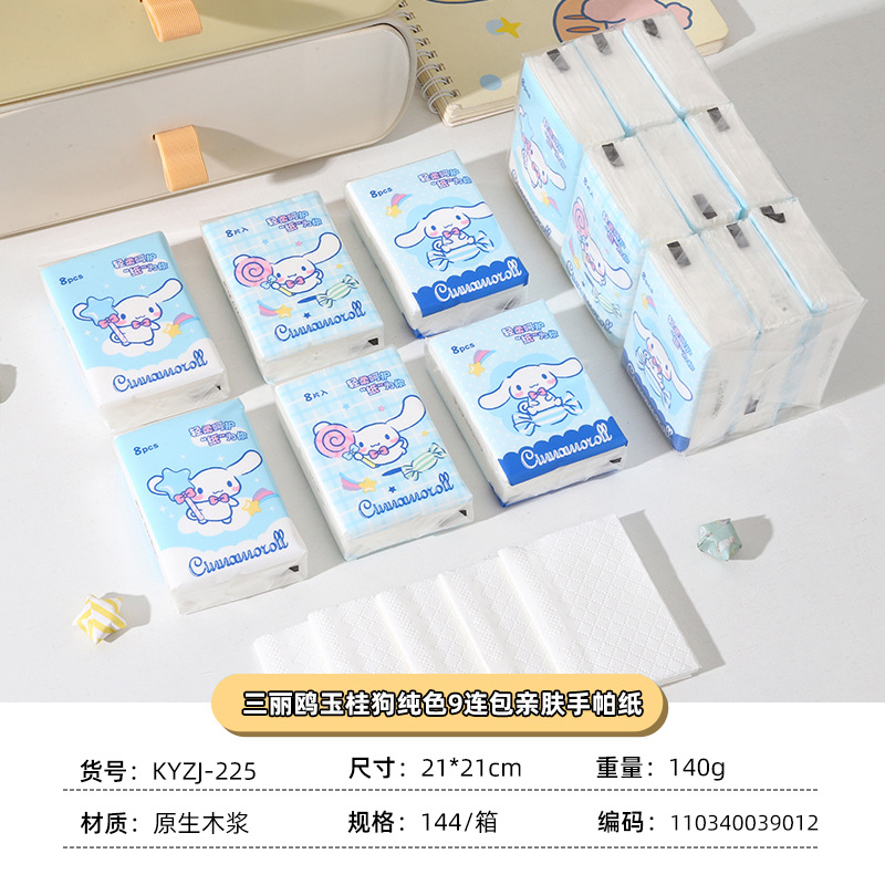 Màu sắc: KYZJ-225 Chó Cinnamon Màu Trơn [Gói 9 con] Chính hãng