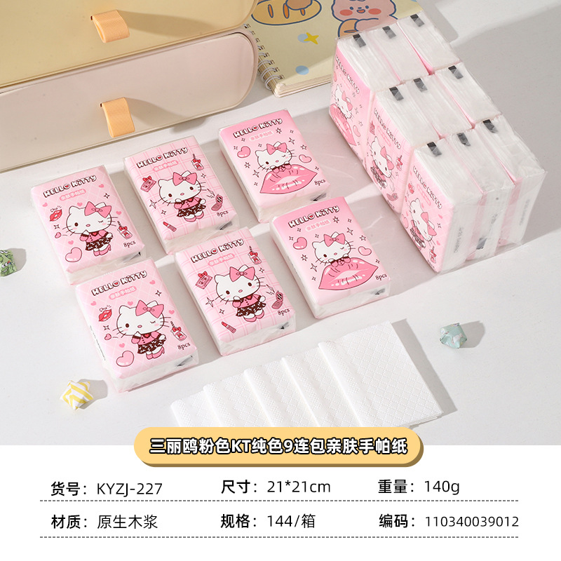 Màu sắc: KYZJ-227 Màu Hồng KT Trơn [Gói 9 chiếc] Chính hãng