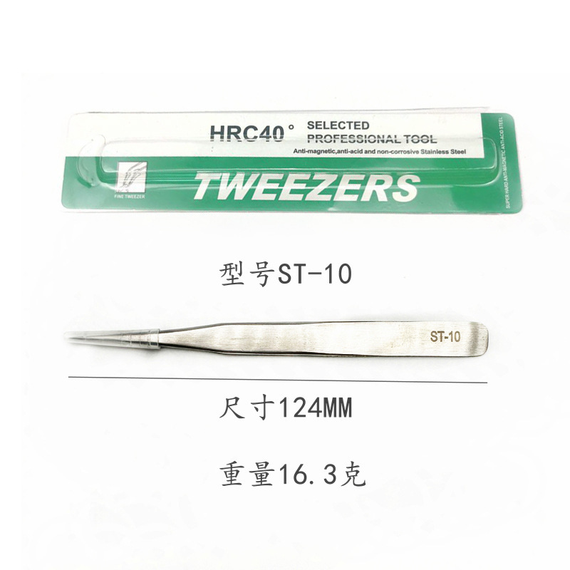 Màu sắc: Máy ép cạnh chính xác ST-10 (Bao bì thẻ xanh)