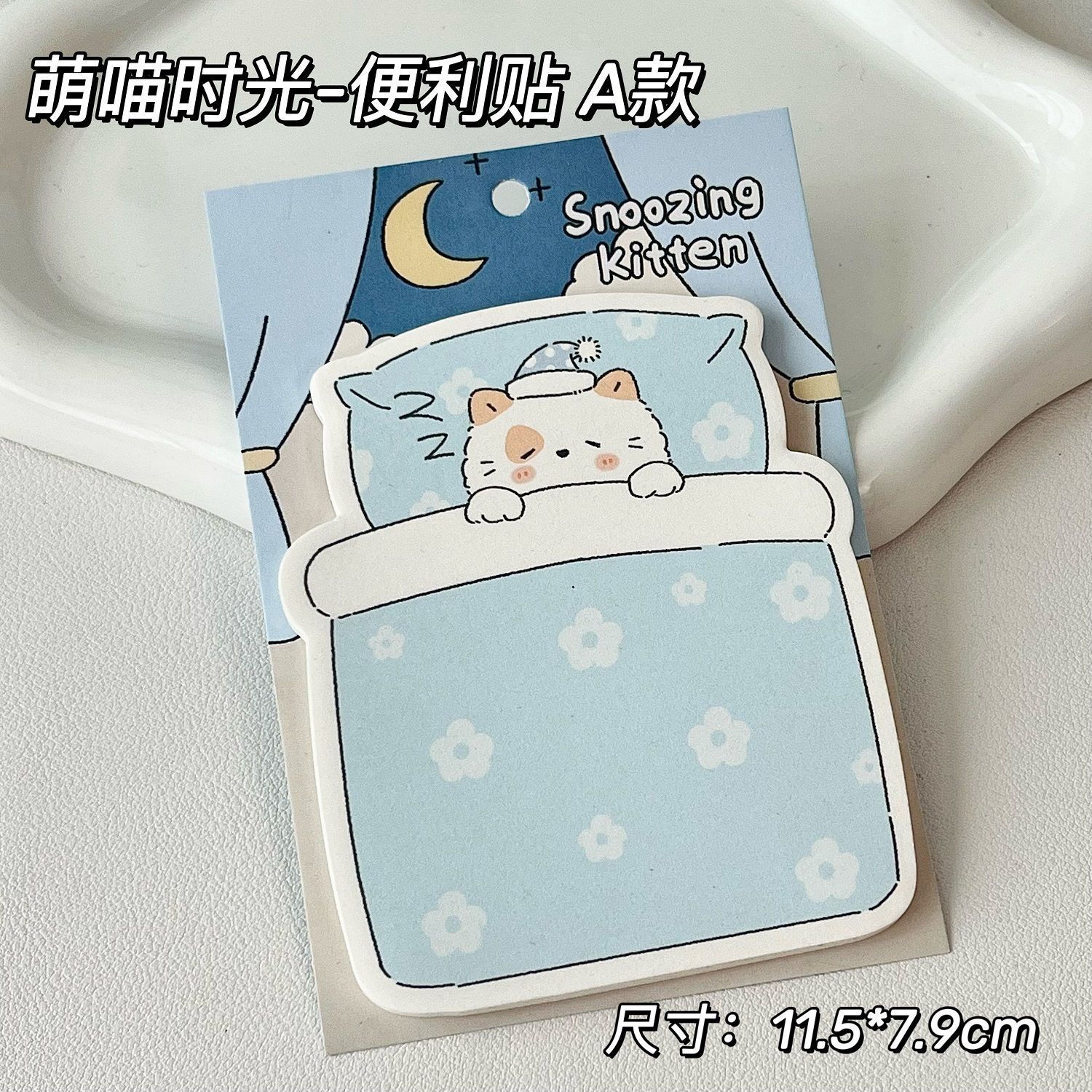 Màu sắc: Chúc ngủ ngon, mèo con
