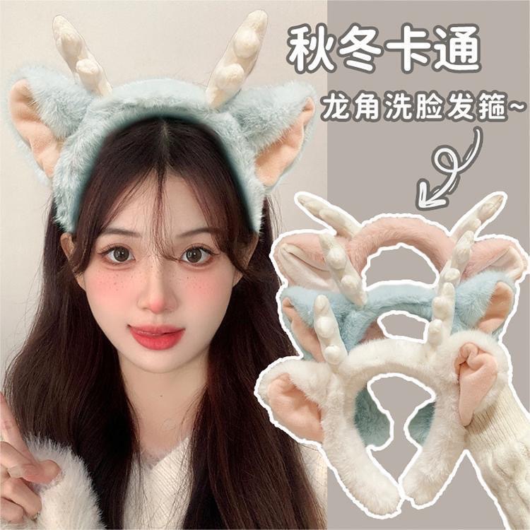 Băng đô rửa mặt hình sừng rồng dễ thương dành cho nữ