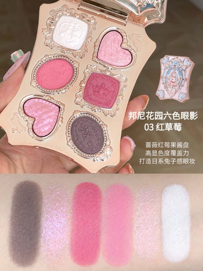 Màu sắc: Phấn mắt sáu màu 03 Đỏ Dâu tây