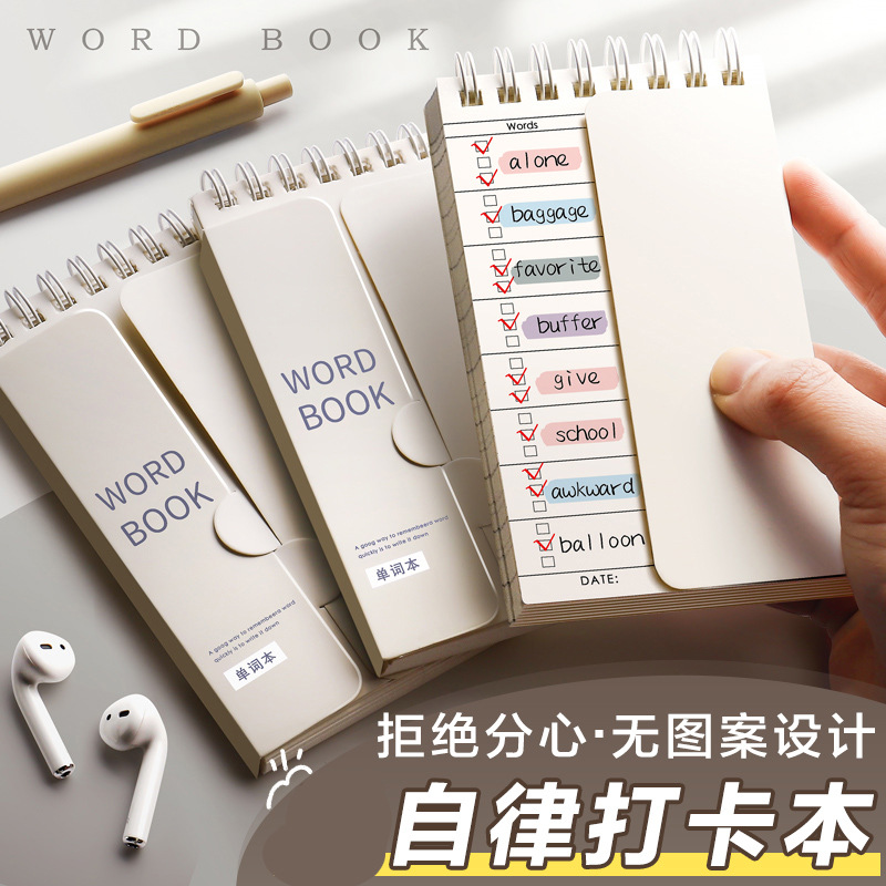 SỔ GHI CHÚ TỪ VỰNG WORD BOOK – THIẾT KẾ LẬT, HỖ TRỢ HỌC & GHI NHỚ TỪ MỚI