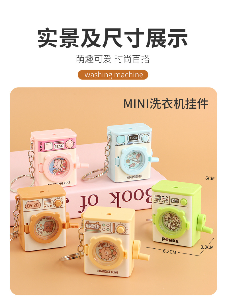 Móc khóa hình máy giặt mini hoạt hình