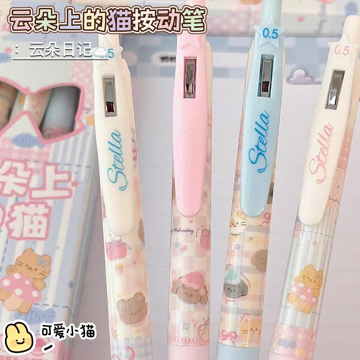 BÚT BI HOẠT HÌNH CLOUD KITTEN – DỄ THƯƠNG, TINH TẾ & TIỆN DỤNG
