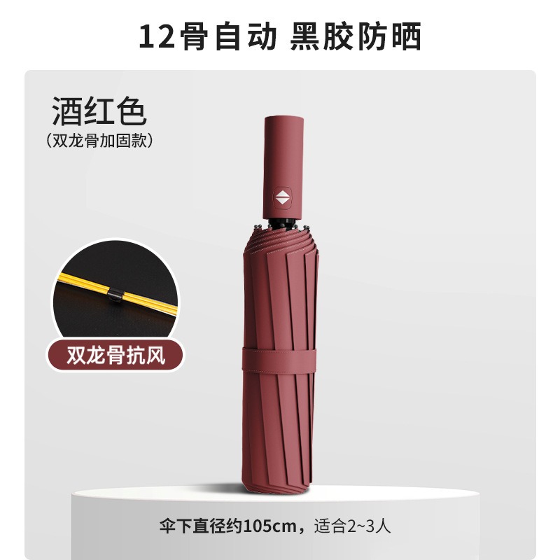 Màu sắc: Đỏ rượu