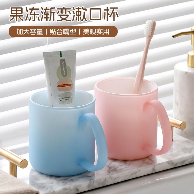 Cốc đánh răng/súc miệng kiểu dáng mới(nhựa)