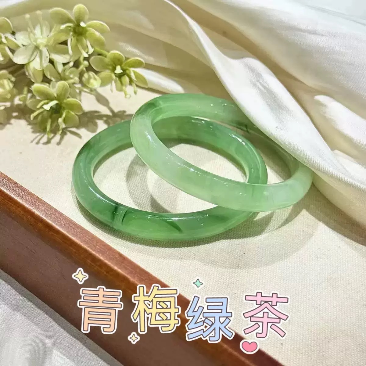 Màu sắc: Màu mận xanh [rộng khoảng 10mm] một gói