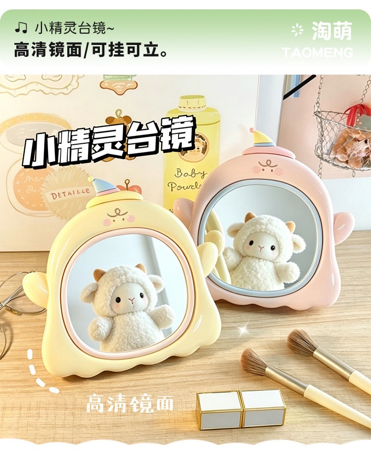 Gương để bàn hình yêu tinh nhỏ
