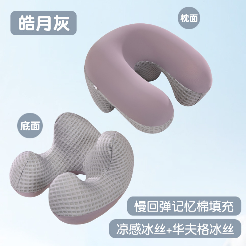Màu sắc: Gối chữ U bằng mút hoạt tính Ice Silk - Màu xám ánh trăng