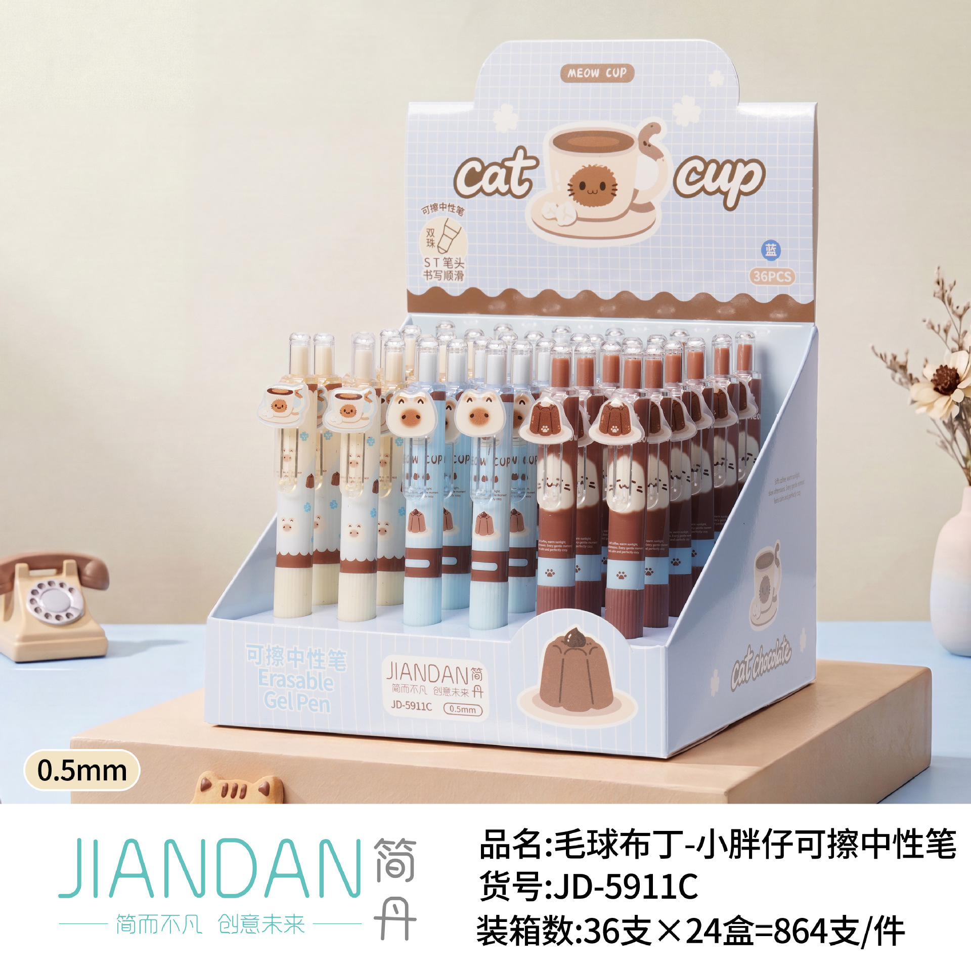 Màu sắc: Bút bi tẩy được JD5911C Poreball Pudding màu xanh dương