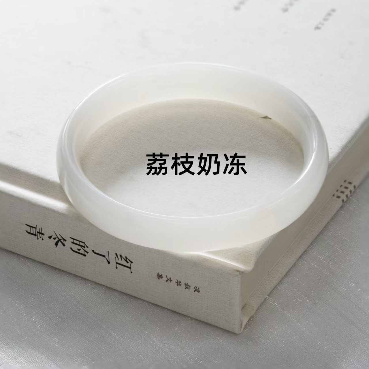 Màu sắc: Ánh trăng trắng [rộng khoảng 12mm] - một gói