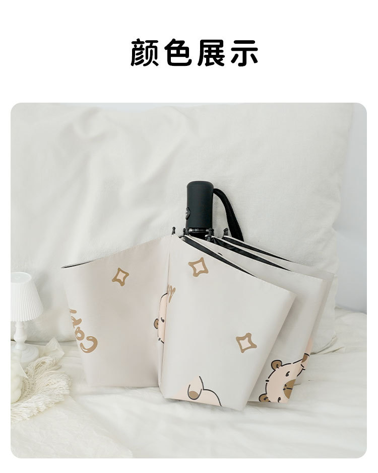 Ô DÙ GẤP TỰ ĐỘNG HOÀN TOÀN KAPIBALA HÌNH CHUỘT LANG NƯỚC