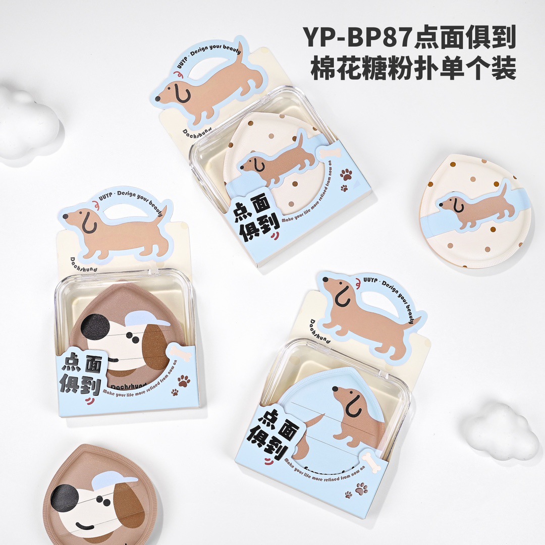 Màu sắc: YP-BP87 Bông phấn marshmallow đa năng [Gói đơn]