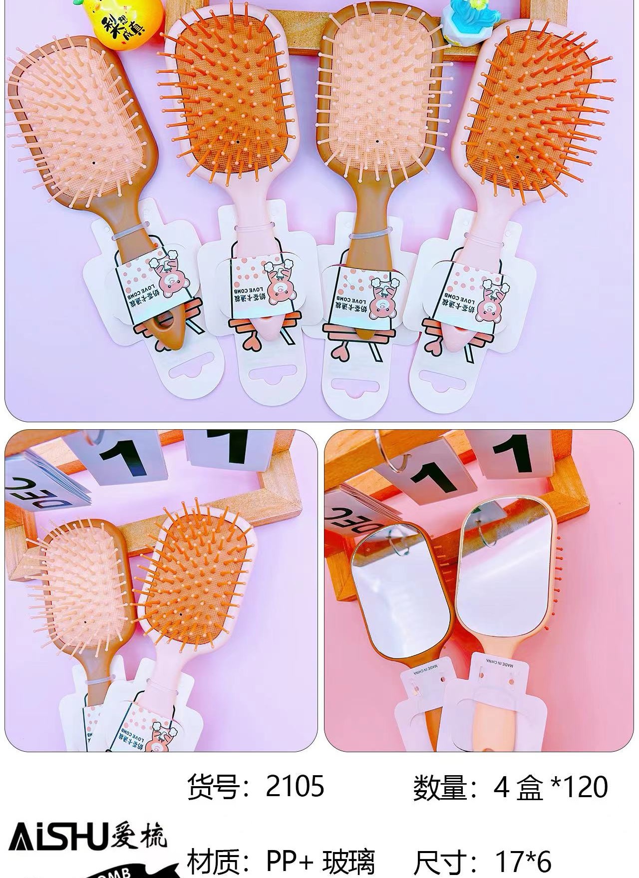Màu sắc: 14