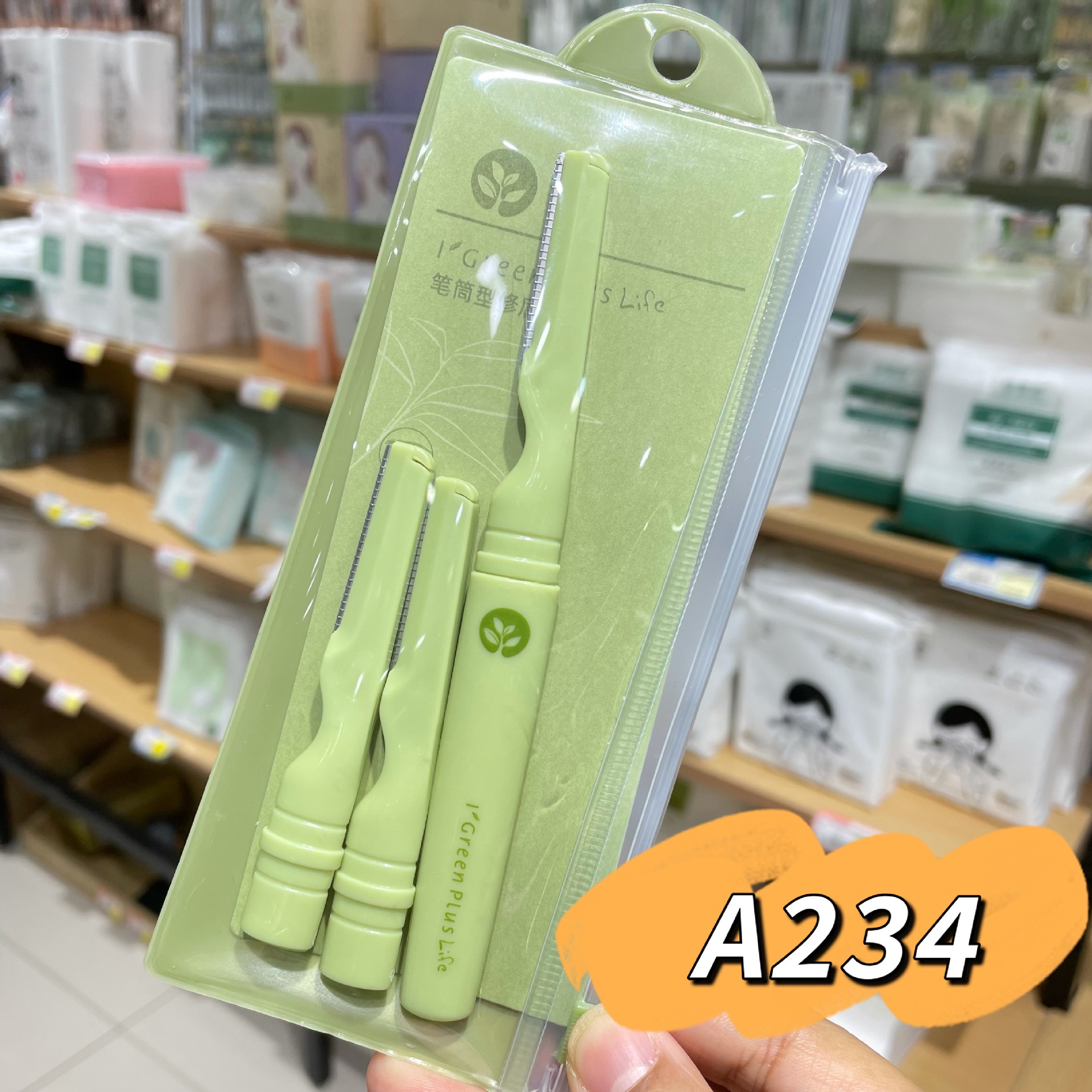 Màu sắc: A234