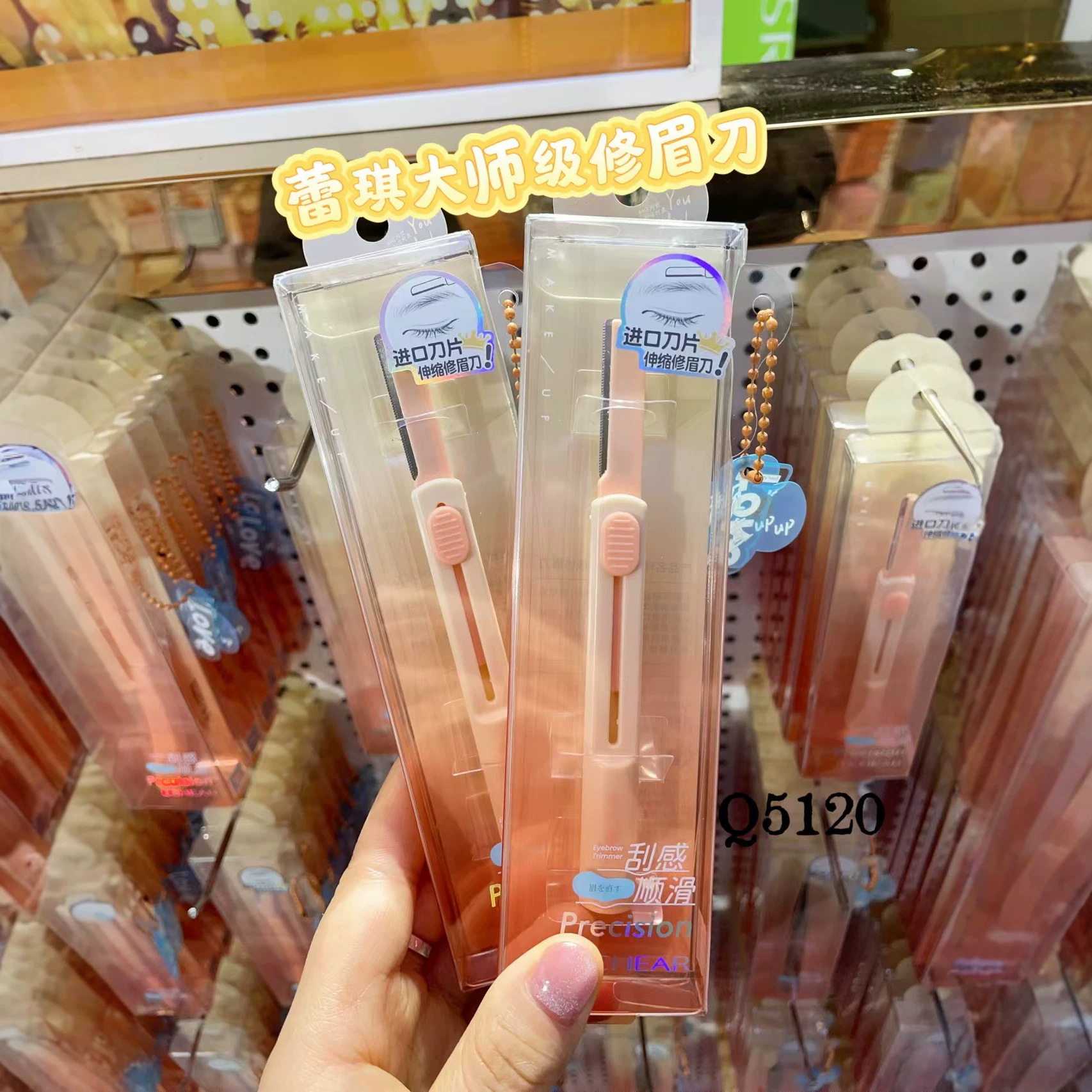 DAO TỈA LÔNG MÀY DẠNG ỐNG LỒNG LEIQI Q5120 – SIÊU NHỎ GỌN, TIỆN MANG THEO