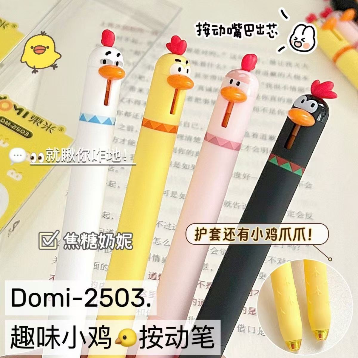 BÚT BI DONGMI 2503 HÌNH GÀ CON – DỄ THƯƠNG, NHỎ GỌN & TIỆN DỤNG